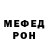Амфетамин Premium New Mangle