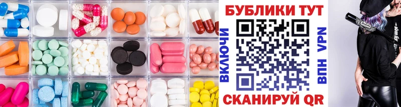 ЭКСТАЗИ круглые  Любим 