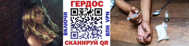 Героин VHQ Любим
