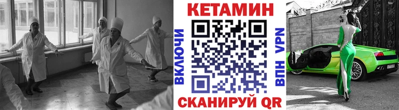 КЕТАМИН ketamine  Любим 