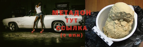 COCAINE Алексин