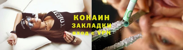 COCAINE Алексин
