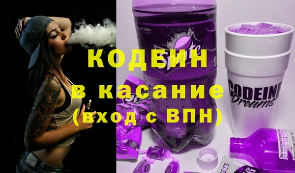 COCAINE Алексин