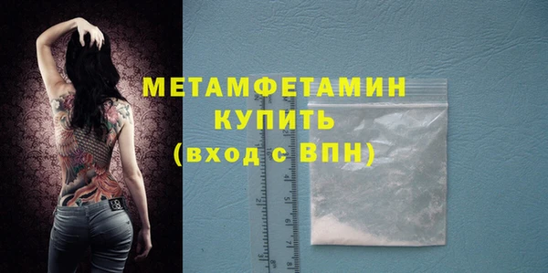 Альфа ПВП Пролетарск