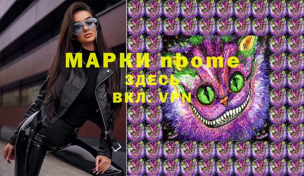 COCAINE Алексин