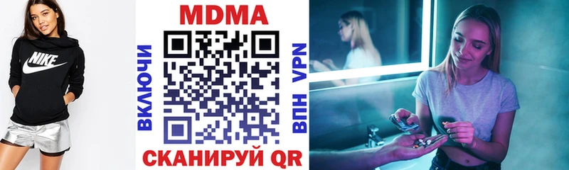 купить наркоту  блэк спрут ONION  MDMA VHQ  Любим 