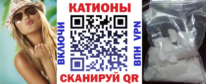 Мефедрон mephedrone  Любим 
