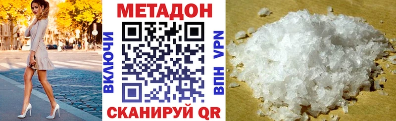 hydra рабочий сайт  где продают   Любим  Метадон белоснежный 