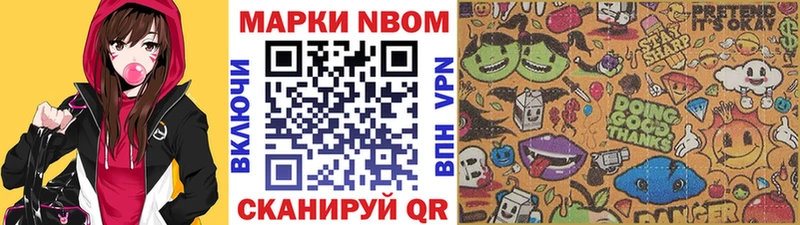 Марки 25I-NBOMe 1,5мг  ссылка на мегу как зайти  дарк нет как зайти  Любим 