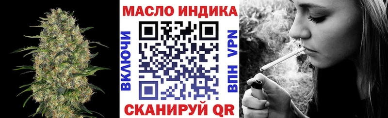 ТГК жижа  что такое   Любим 