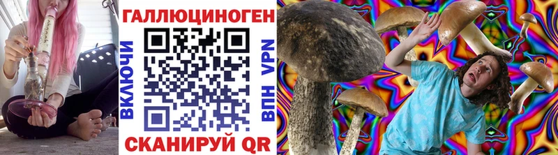 Галлюциногенные грибы Magic Shrooms Любим